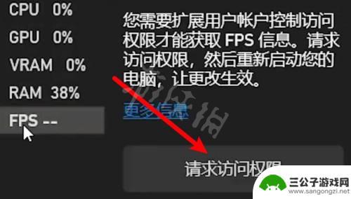 epic怎么显示gta5帧数 《Epic》游戏中的帧数显示怎么设置