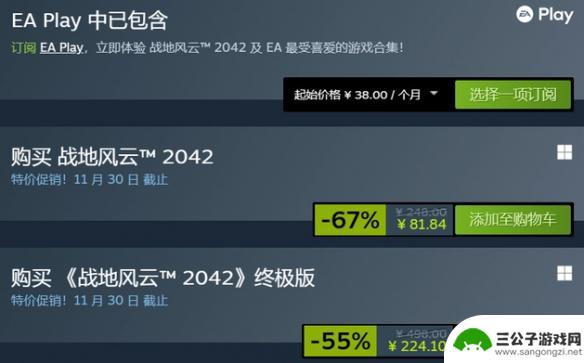 steam战地系列优惠 战地5 2022年打折时间表