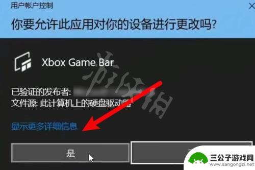 epic怎么显示gta5帧数 《Epic》游戏中的帧数显示怎么设置