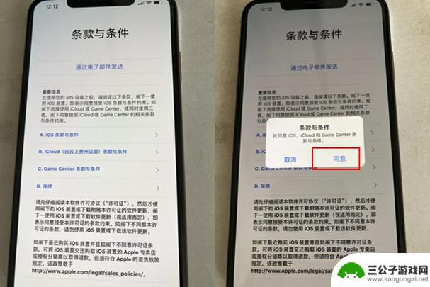 苹果14怎么从新激活手机 iPhone14激活步骤详解