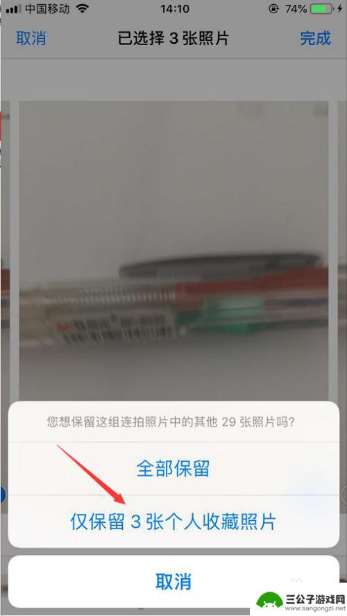 vivo连拍快照10张照片怎么看 iPhone连拍照片只有一张怎么办