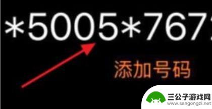 美版iphone卡贴激活 美版卡贴机激活教程视频分享