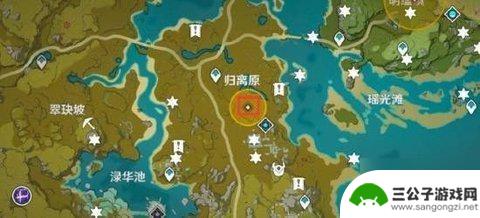 原神地下矿区圆形 原神归离原圆形水池机关攻略