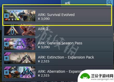 steam上方舟生存进化叫什么 《方舟生存进化》steam上的中文名字是什么