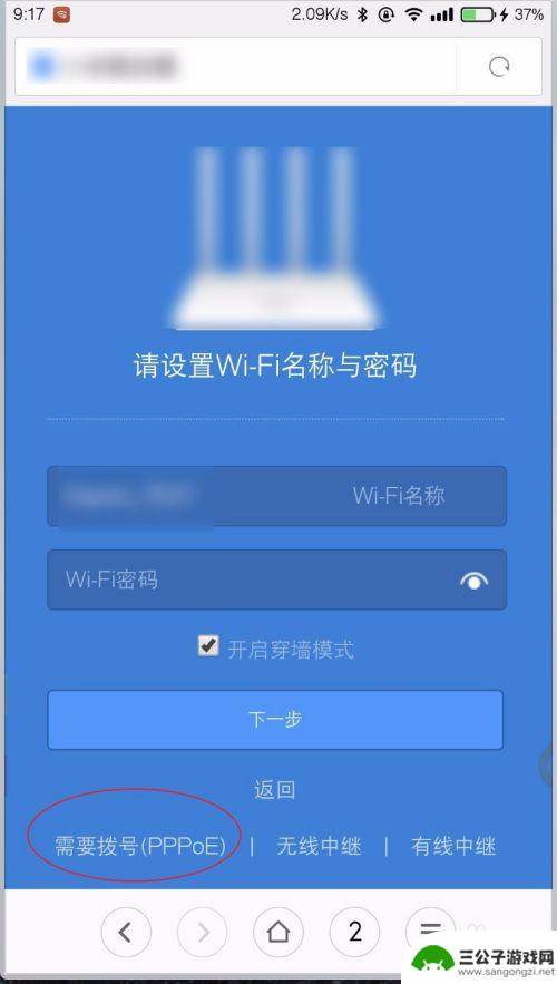 手机怎么设置无线路由器192.168.1.1 在手机上设置路由器登录IP为192.168.1.1的方法