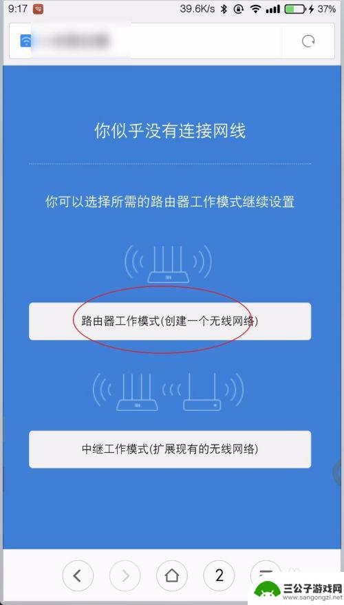 手机怎么设置无线路由器192.168.1.1 在手机上设置路由器登录IP为192.168.1.1的方法