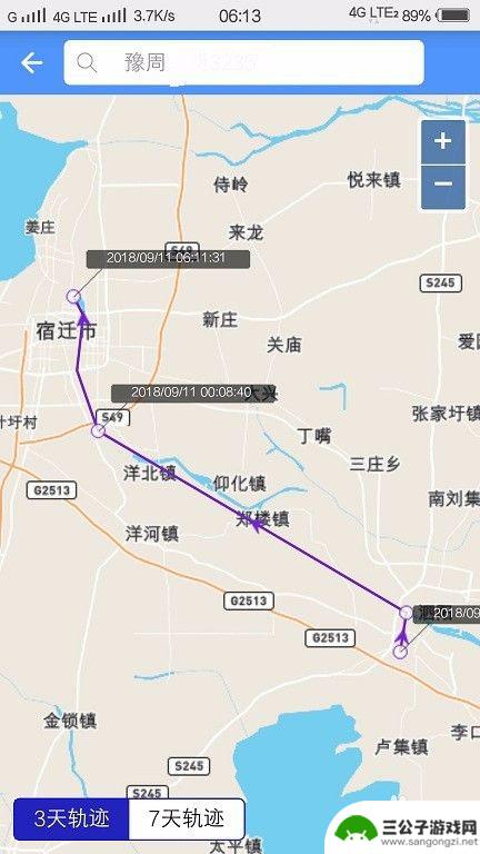 手机船舶位置查询 如何用手机查询船舶位置