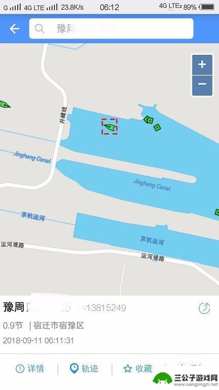 手机船舶位置查询 如何用手机查询船舶位置