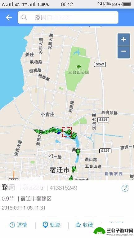 手机船舶位置查询 如何用手机查询船舶位置