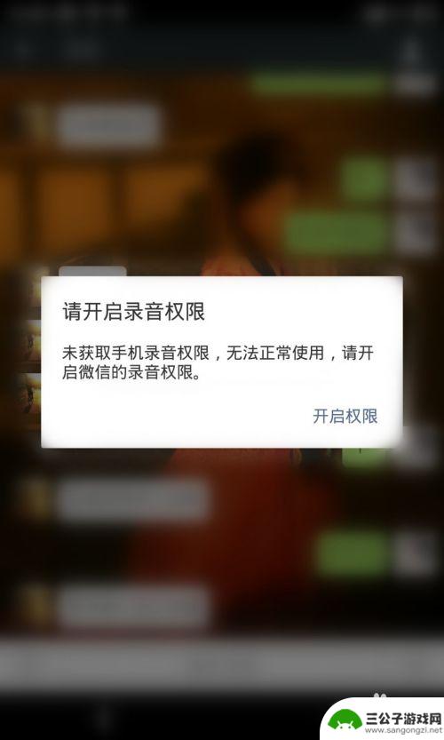 魅族手机怎么设置微信视频 魅族手机微信更新后通话和视频通话功能怎么设置