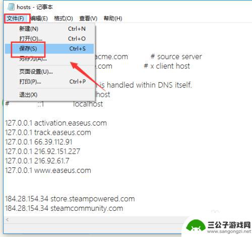 steam103怎样设置 steam错误代码103解决方案分享