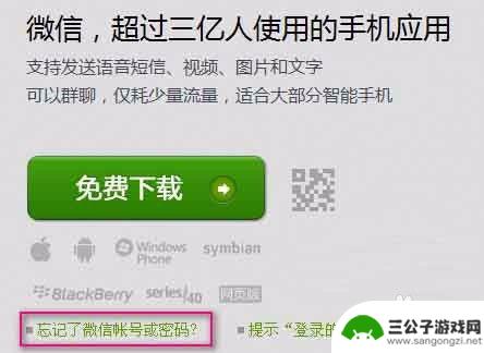 换个手机登陆微信怎么那么麻烦 更换手机号后微信登录不了怎么办