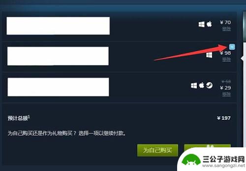 steam如何在购物车里买游戏 Steam购物车只买一个游戏怎么结账