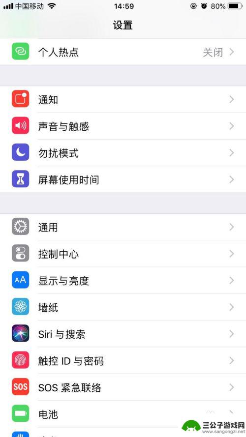 iphone怎么让照片不动 如何在苹果手机上防止照片被朋友左右滑动