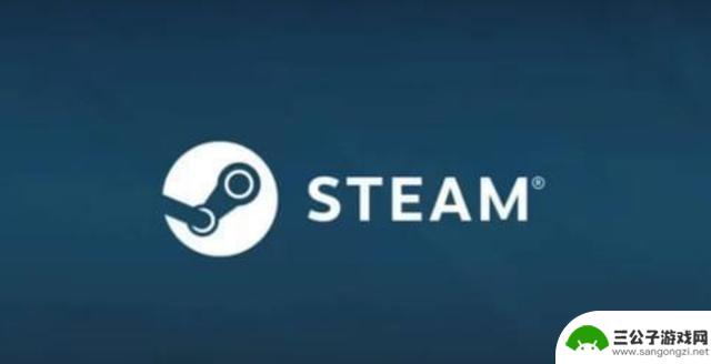 尝试这些方法解决Steam验证无法通过的问题