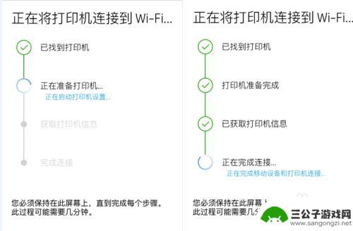 惠普1005连接手机 HP Laser NS 1005系列打印机如何与苹果手机进行无线连接