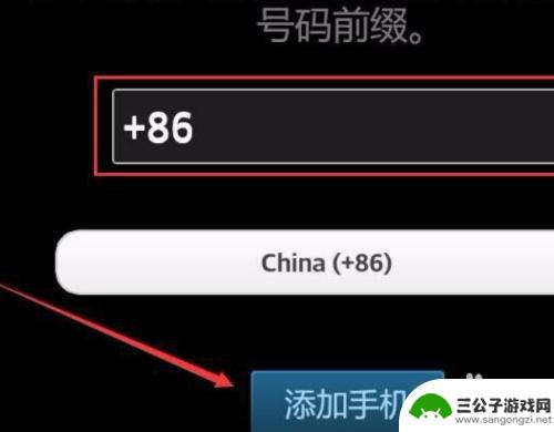 vivo怎么下steam令牌 Steam手机令牌怎么开启