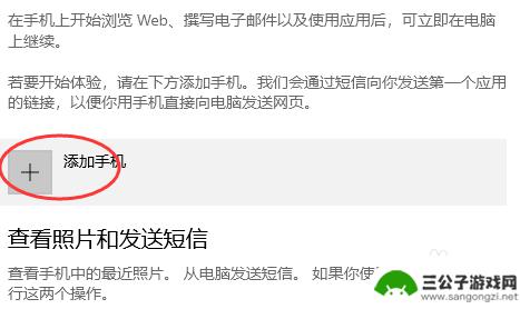 如何通过手机连接wifi 电脑如何无线连接手机