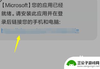 如何通过手机连接wifi 电脑如何无线连接手机