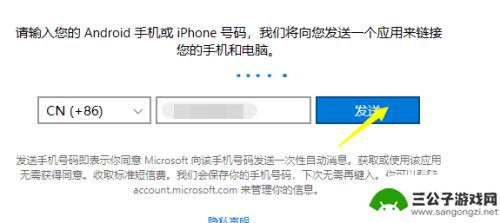 如何通过手机连接wifi 电脑如何无线连接手机