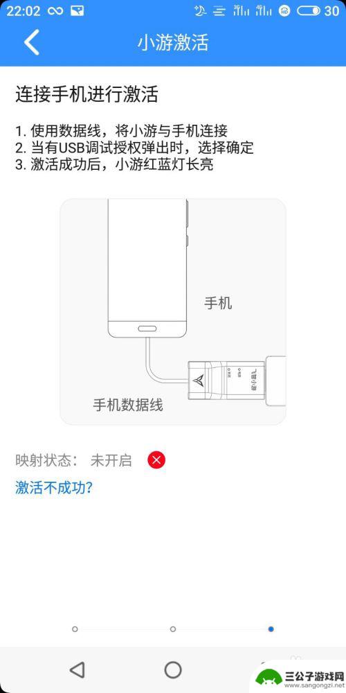 正义荣耀如何连接手柄 如何连接手柄玩光明骑士