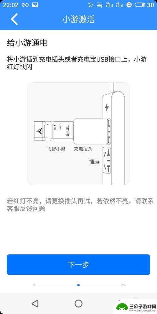 正义荣耀如何连接手柄 如何连接手柄玩光明骑士