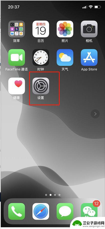 苹果手机共享流量怎么操作 苹果iphone手机如何共享流量