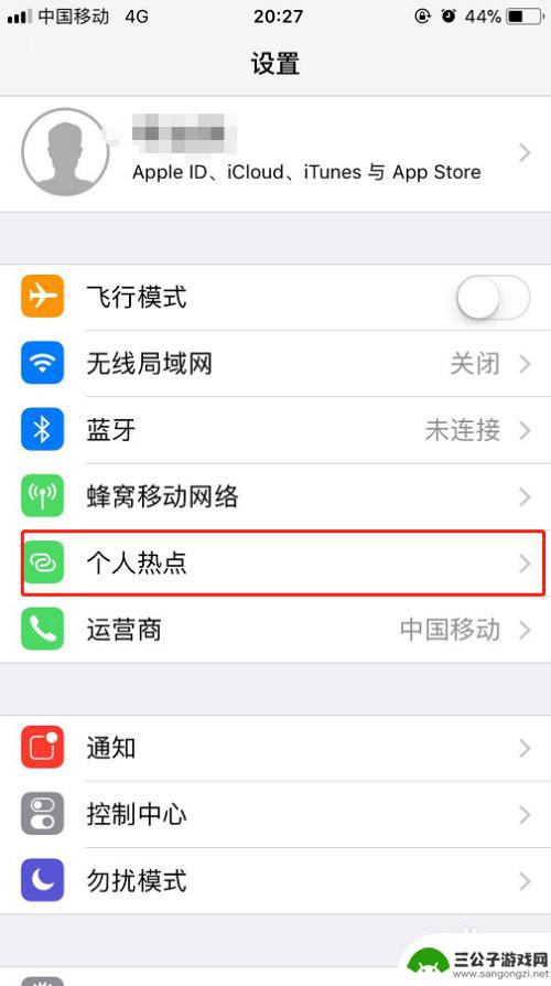 苹果手机共享流量怎么操作 苹果iphone手机如何共享流量