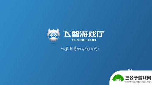 勇者大冒险如何用手柄玩 如何设置手柄玩勇者大冒险