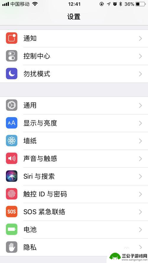 苹果手机怎么谈字 iPhone如何让屏幕上的文字自动朗读