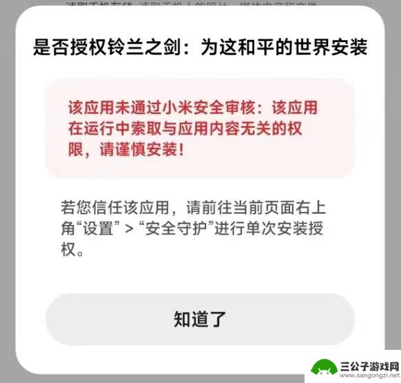 DNF安卓分离只是一个开始：游戏公司积极开拓自有渠道，市场格局即将改变