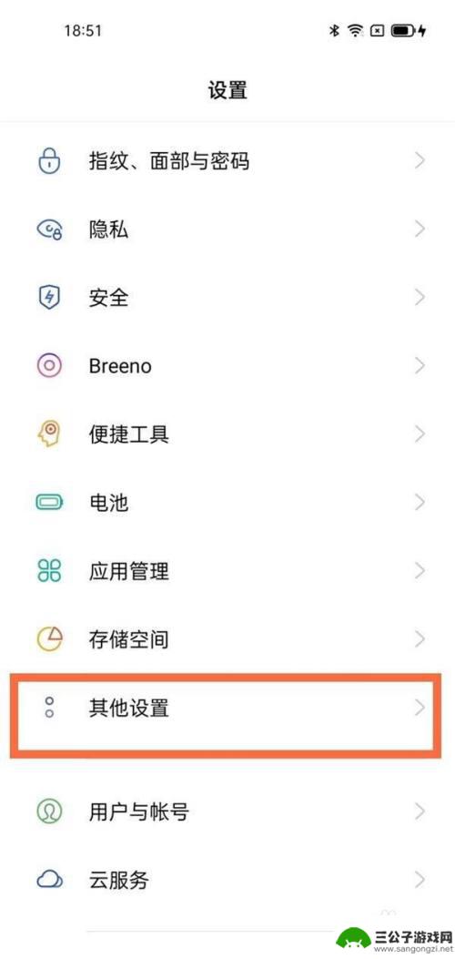 oppo手机怎么退出talkback oppo手机talkback模式如何关闭