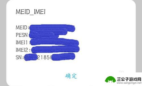 怎么检查华为手机是不是翻新机 如何鉴别华为手机是否是翻新机