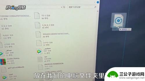 如何把手机音乐传到u盘 手机如何将歌曲导入U盘