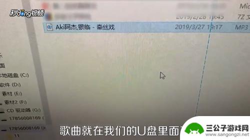 如何把手机音乐传到u盘 手机如何将歌曲导入U盘