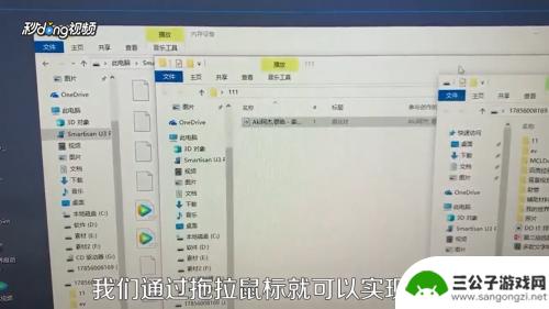 如何把手机音乐传到u盘 手机如何将歌曲导入U盘