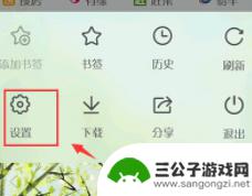 小花仙页游怎么在手机上玩 手机上玩小花仙怎么升级