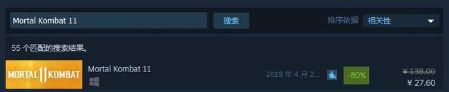 真人快打11在steam叫什么 Steam上的真人快打11怎么玩