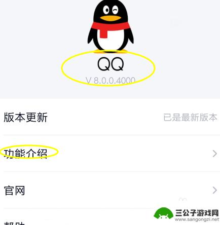 qq如何发手机文档 手机QQ如何发送文件