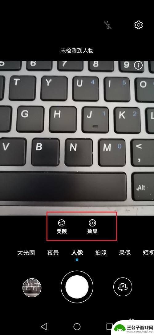 手机相机怎么就不美颜 华为手机相机关闭自动美颜功能教程