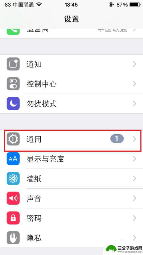 如何查看手机预置软件苹果 iPhone如何隐藏预置软件