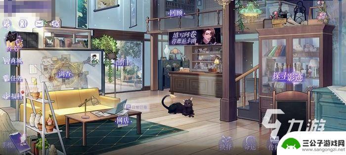 黑猫奇闻社怎么得到窃听 黑猫奇闻社窃听卡获取攻略