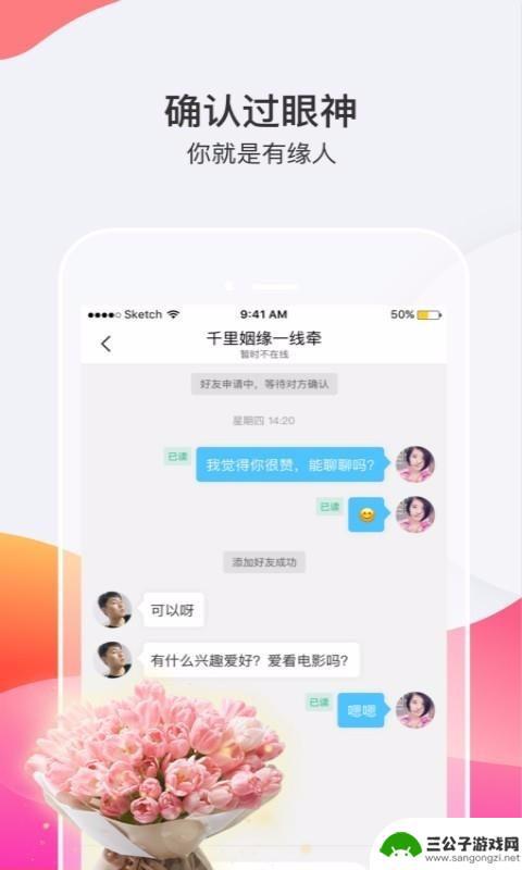 心动app最新版