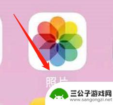 苹果手机照片的像素 iPhone如何查看手机像素大小