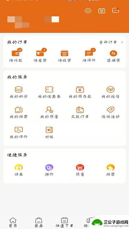 百易汇批发app