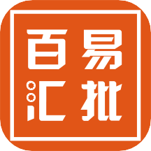 百易汇批发app