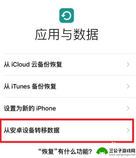 华为和苹果手机如何复制 如何把华为手机的照片传到苹果手机