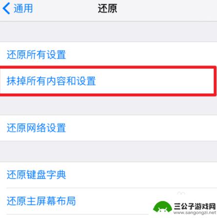 华为和苹果手机如何复制 如何把华为手机的照片传到苹果手机