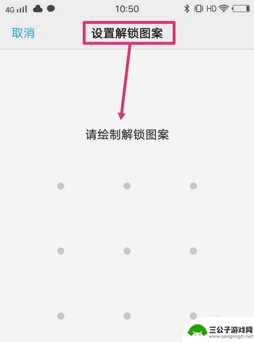 vivo手机锁屏图案忘了怎么办求解锁 vivo手机忘记密码怎么办