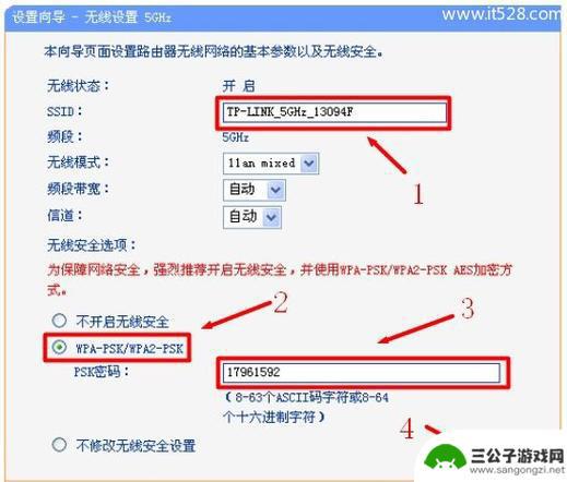 第二个路由器连接第一个路由器怎么设置 路由器级联连接设置方法